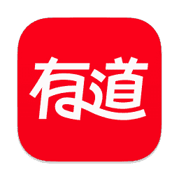 youdao(有道)